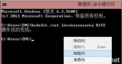 玩游戏出现内存不足 win8.1系统玩游戏出现内存不足