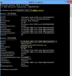 win 8怎么进入安全模式 Win8系统怎样进入安全模式