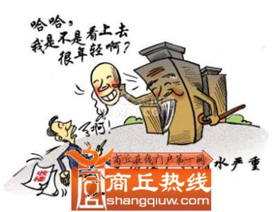 大产权与小产权年限 商丘的复式楼是大产权吗？产权年限是多久