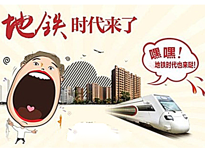 厦门地铁沿线楼盘 上海9号线三期开通在即 沿线楼盘切不可错过