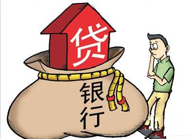 首套房还清二套房首付 144平以下 武汉公贷买首套二套房最低首付降低至二成