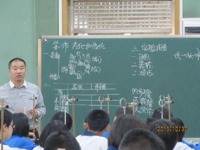 中学学科网物理 论职业中学物理学科教育课堂有效性教学方法