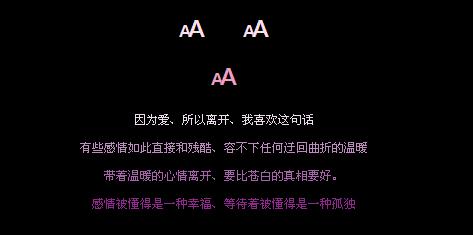 还能忍受就是因为爱 因为爱才忍受的非主流网名