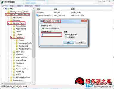 win7打开软件没反应 Win7打开软件反应慢怎么办