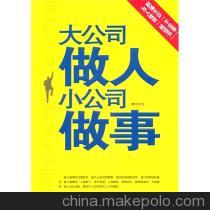 小企业融资 小企业融资应避免三大忌口