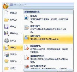 excel2003加密 Excel2003中设置表格加密的操作方法