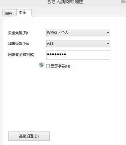 电脑连接wifi受限制 电脑wifi连接不成功受限制怎么设置