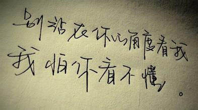 心情日记随笔500字 500字随笔抒发心情5篇