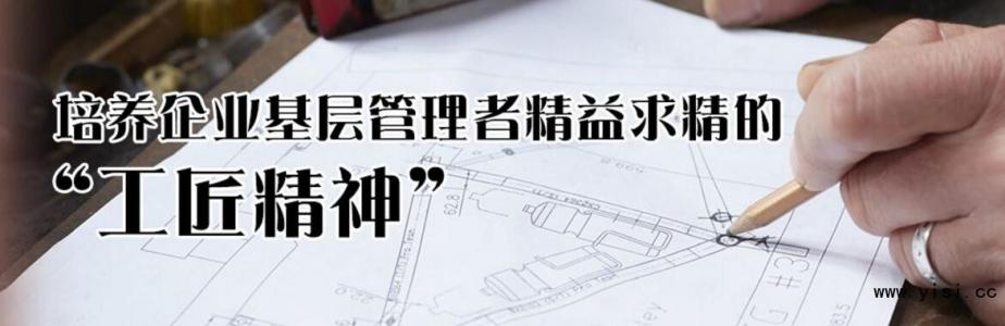 管理者应具备的素质 管理者最富价值的素质