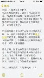 失落知识怎么做 用失落造句_失落怎么造句