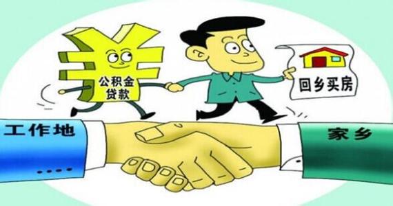 自住型商品房申请材料 在大连买自住商品房要注意哪些问题?要什么材料
