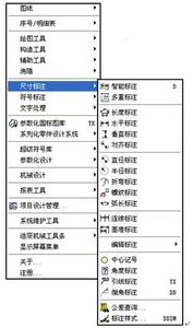 cad怎么用快捷键标注 CAD怎么标注快捷键