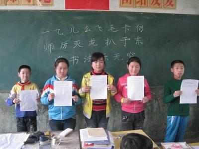 如何提高初中学生学习地理的兴趣