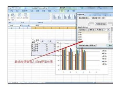 excel2007分列 Excel2007中进行分列数据的操作技巧