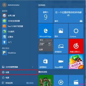 windows10系统主题 Windows10系统怎么更换主题