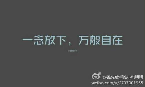 牛b霸气网名 霸气牛b说说