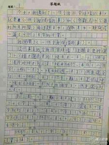 成长的烦恼初中作文 成长的烦恼500字_成长的烦恼作文初中