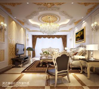 奢华欧式客厅效果图 奢华欧式客厅装修吊顶设计效果图