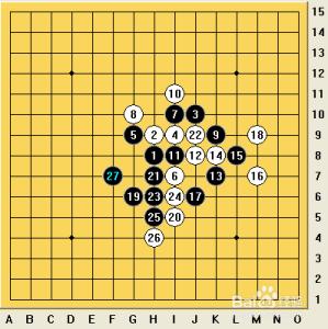 五子棋疏星 五子棋之疏星局攻略图解17