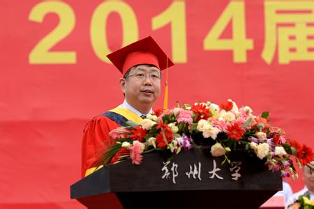 大学校长毕业典礼讲话 校长在毕业典礼上的讲话稿范文