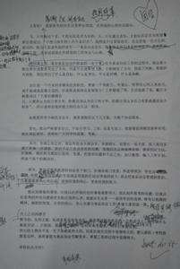 竞选党委委员演讲稿 竞选党委书记演讲稿