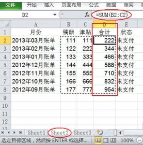 表格两行合并成一行 excel表格两行数据合并的操作教程