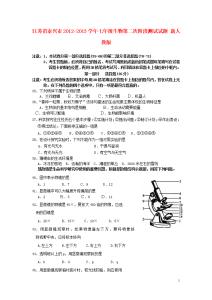 七年级期末试卷2016 泰兴市2016七年级历史下册期末试卷