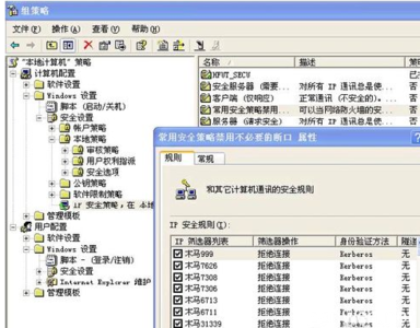 防杀病毒软件的作用是 如何防杀电脑病毒