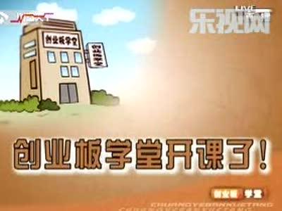 创业板涨停是多少 创业版涨跌幅