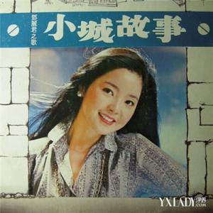 九十年代经典流行歌曲 50年代流行的经典歌曲