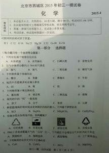 初三化学单元测试题 初三上册化学第1-3单元综合试题