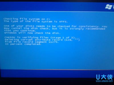 电脑蓝屏重启后正常 电脑重启后屏幕蓝屏怎么办
