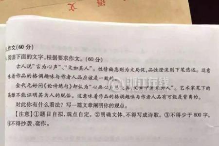 高考作文指导：议论文的开头和结尾