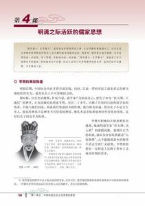 人教版高二历史必修3第五单元练习试题