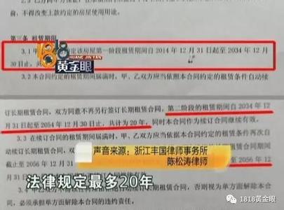 二手房买卖合同范本 杭州二手房买卖合同范本3篇