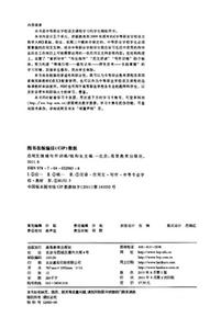 大学生应用文写作学习总结范文