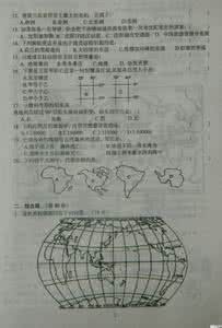 初一下地理期中知识点 地理初一下期中考试知识点