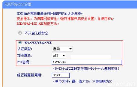 tp link tl wr847n TP-Link TL-WR847N路由器忘记了密码怎么办