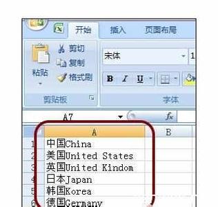 单元格中英文分开 Excel2010中单元格中英文内容分离的操作方法