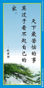 名言警句和格言的区别 有关设计的格言 关于设计的名言警句