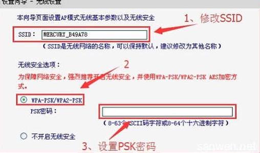 水星路由器ap模式 水星路由器ap模式获取无效ip