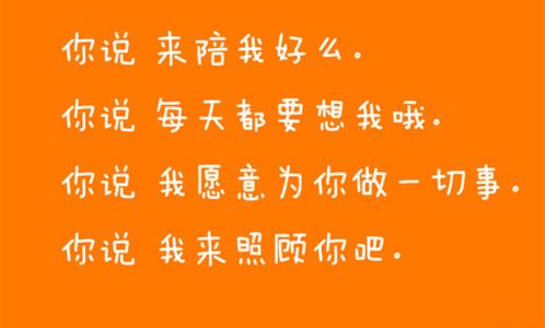 经典生活说说 懂得经营自己生活经典说说