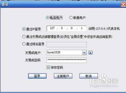 局域网网速慢解决方案 局域网中网速卡怎么办 局域网中网速卡的解决方法