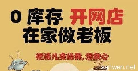 个人创业适合做什么 想自己创业适合做什么