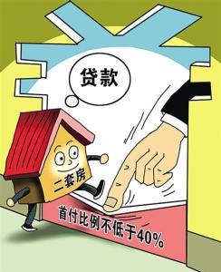 深圳安居房申请流程 买安居房贷款需要什么材料？贷款流程是什么