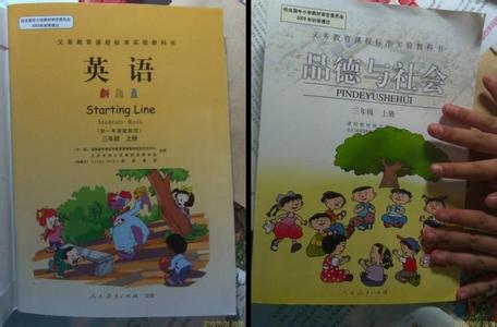 三年级作文开学了 三年级开学的计划作文_小学三年级开学的计划作