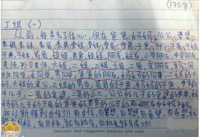 清明节扫墓日记500字 关于清明节的日记500字