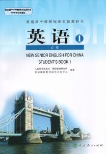 高中学生英语自我介绍 高中英语自我介绍