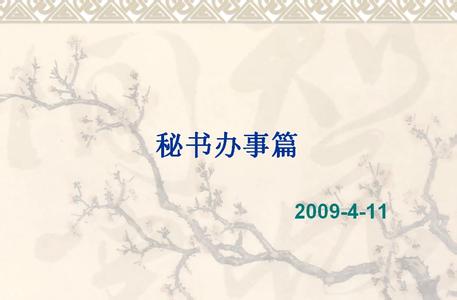 吸血鬼日记两主演告别 关于以告别为话题的600字日记