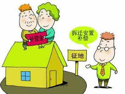 变更承租人的法律规定 法律对拆迁房屋承租人的规定
